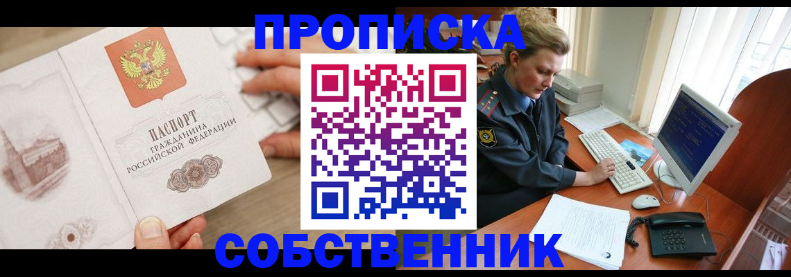 форма 3 в Белокурихе